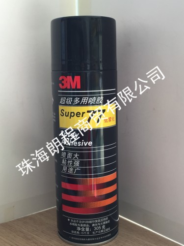 3M 77喷胶